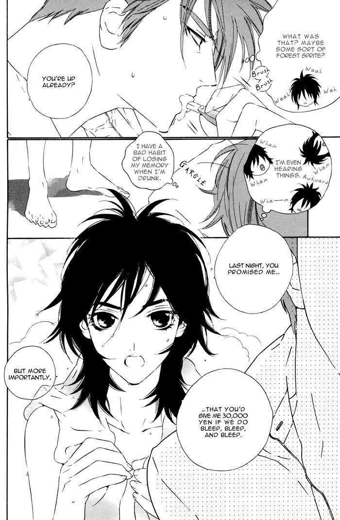 Tokyo Shinjuu Chapter 1 page 22 - Chapter 1