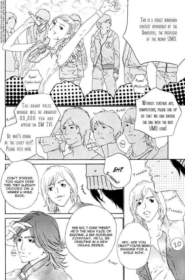 Tokyo Shinjuu Chapter 1 page 26 - Chapter 1