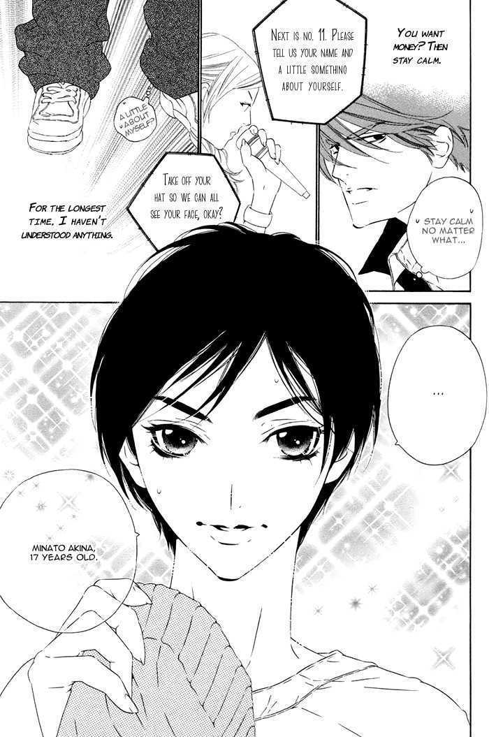 Tokyo Shinjuu Chapter 1 page 27 - Chapter 1