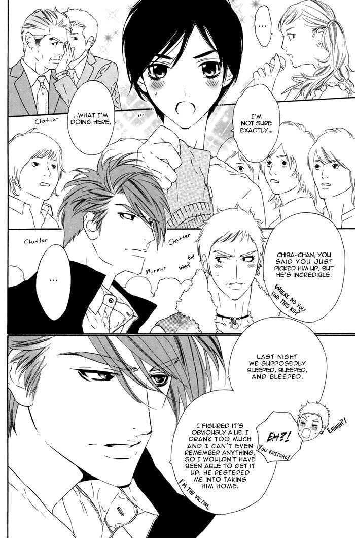 Tokyo Shinjuu Chapter 1 page 28 - Chapter 1