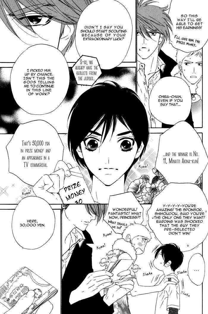 Tokyo Shinjuu Chapter 1 page 29 - Chapter 1