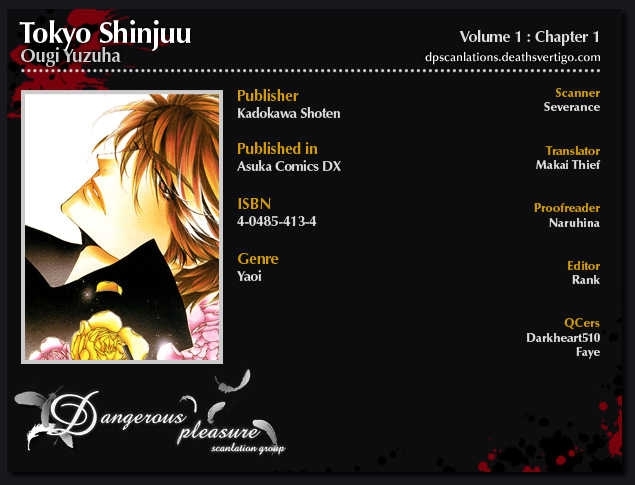 Tokyo Shinjuu Chapter 1 page 3 - Chapter 1