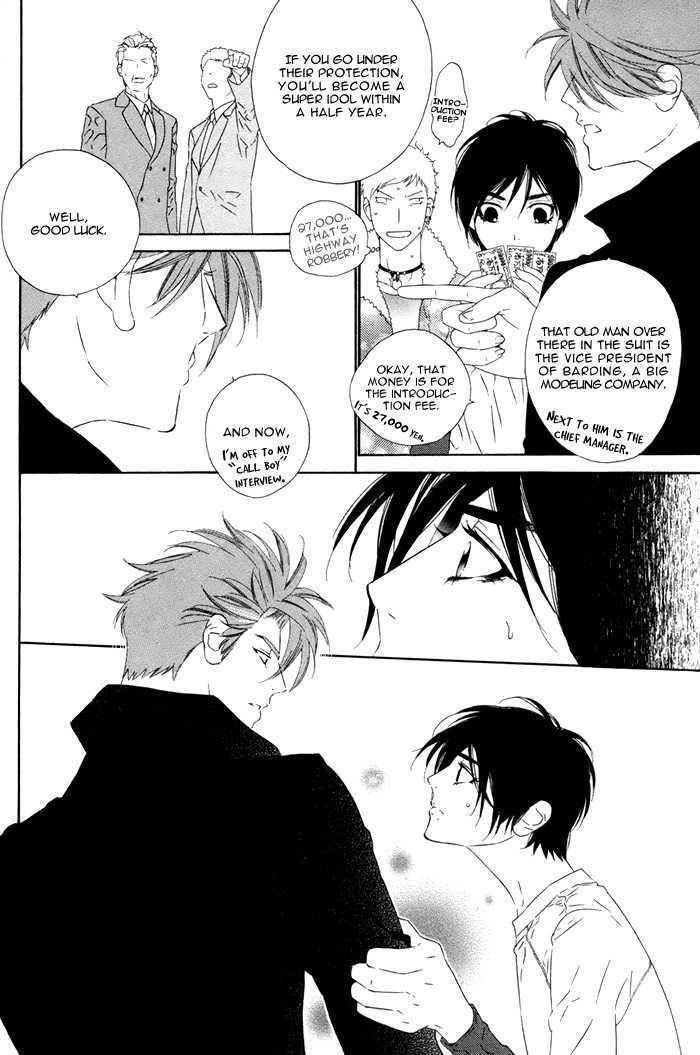 Tokyo Shinjuu Chapter 1 page 30 - Chapter 1