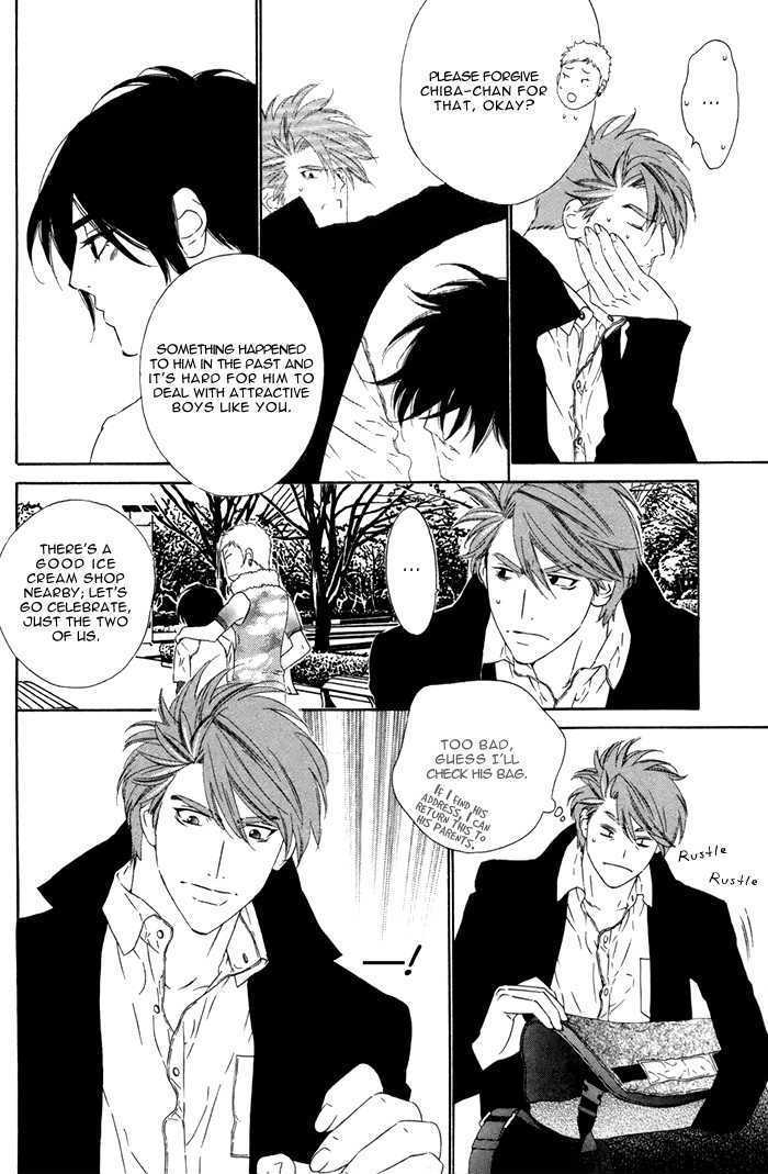 Tokyo Shinjuu Chapter 1 page 32 - Chapter 1