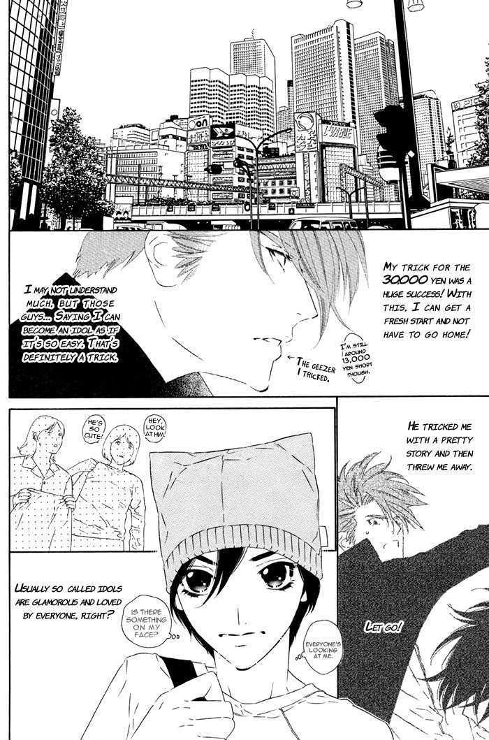 Tokyo Shinjuu Chapter 1 page 34 - Chapter 1