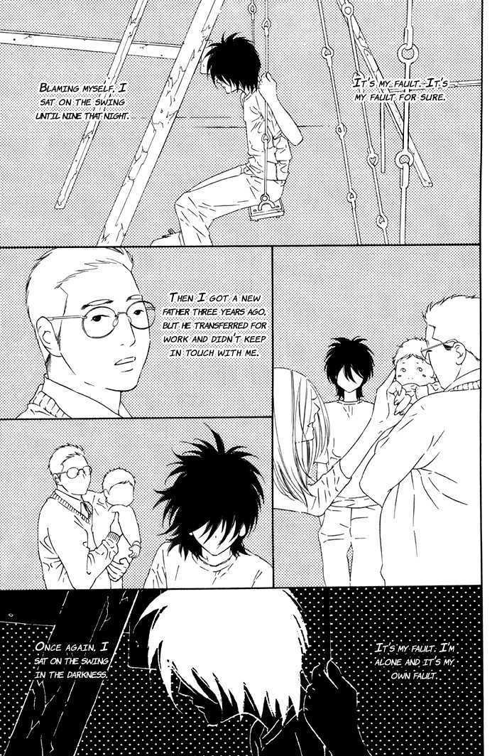 Tokyo Shinjuu Chapter 1 page 41 - Chapter 1