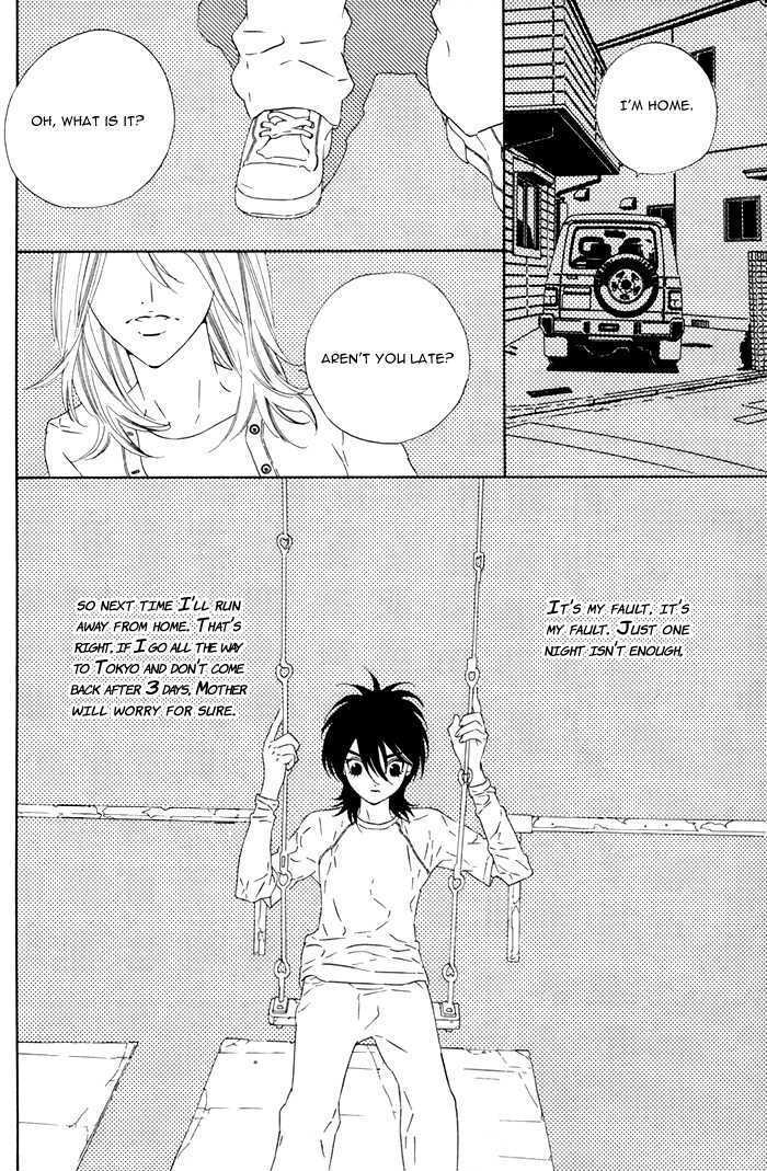 Tokyo Shinjuu Chapter 1 page 42 - Chapter 1