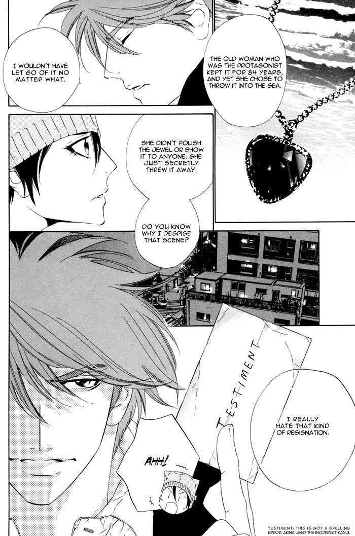 Tokyo Shinjuu Chapter 1 page 46 - Chapter 1