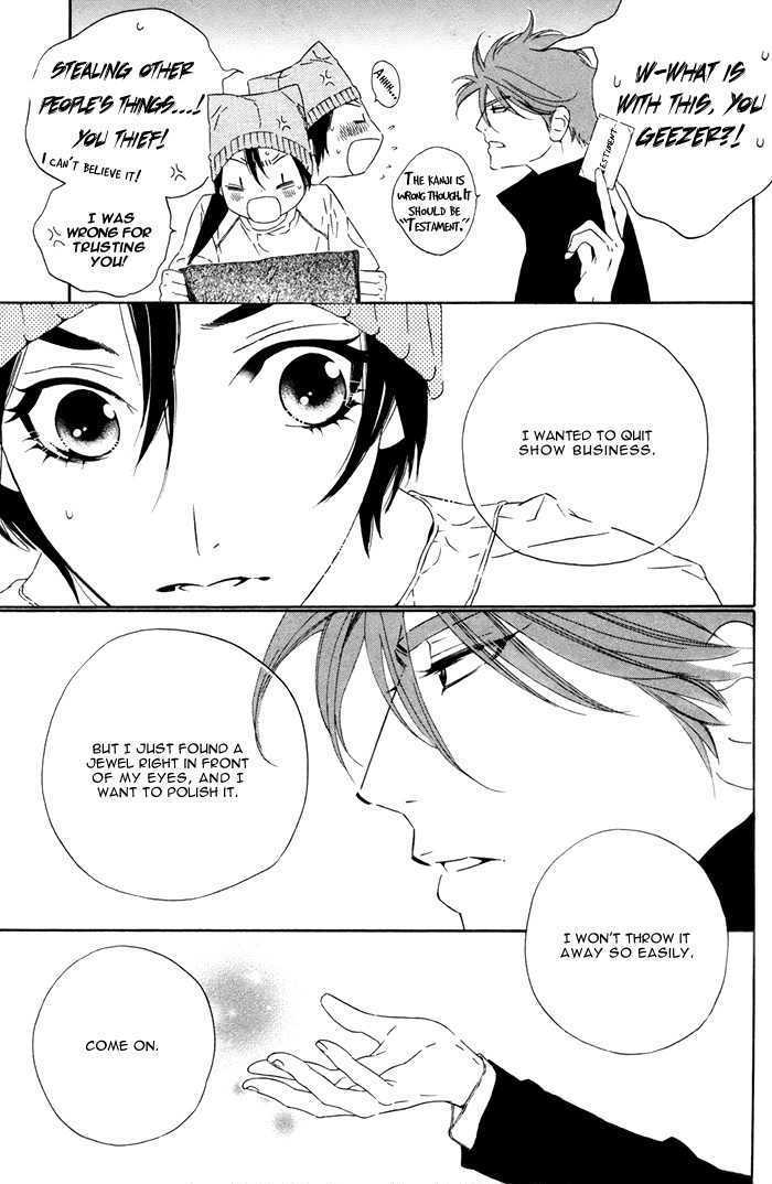 Tokyo Shinjuu Chapter 1 page 47 - Chapter 1