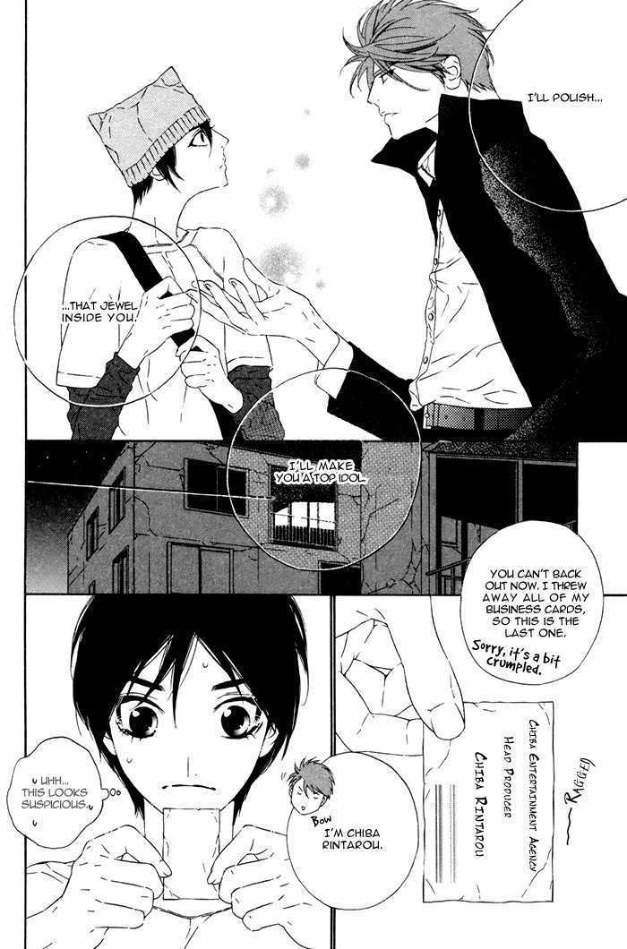 Tokyo Shinjuu Chapter 1 page 48 - Chapter 1