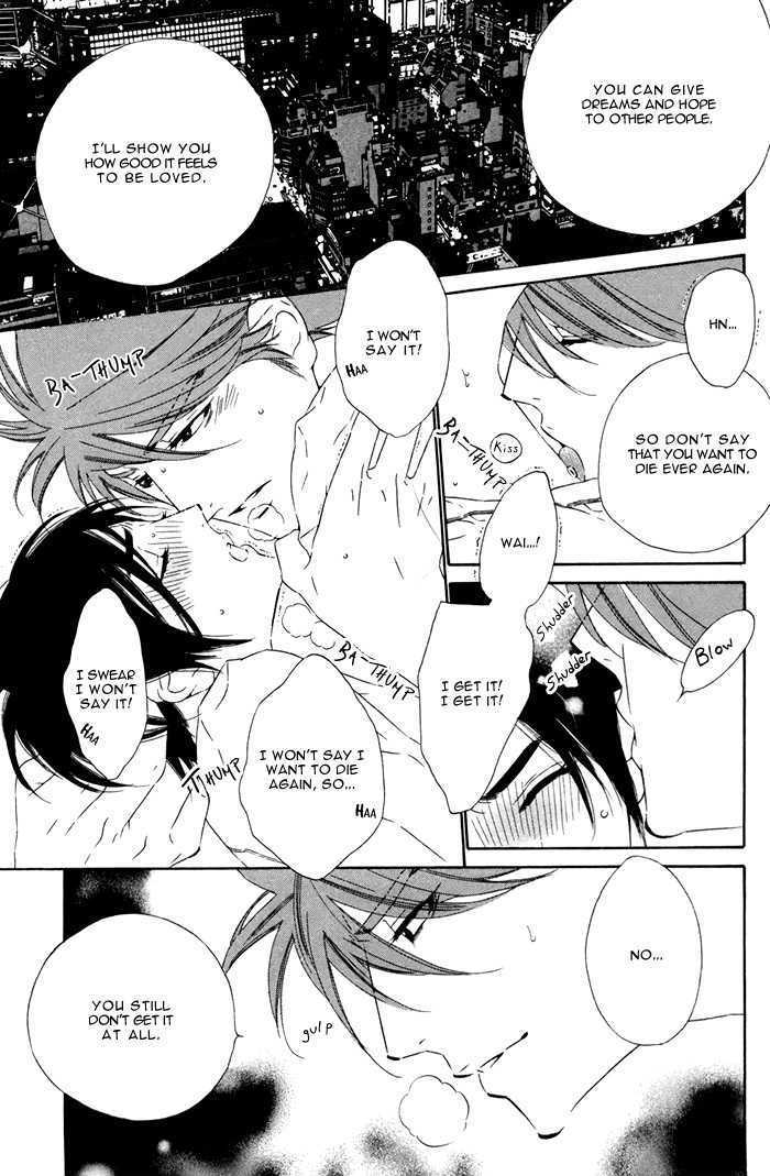 Tokyo Shinjuu Chapter 1 page 53 - Chapter 1