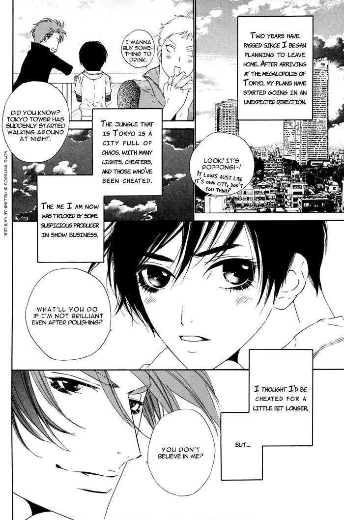Tokyo Shinjuu Chapter 1 page 58 - Chapter 1