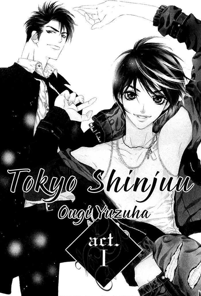 Tokyo Shinjuu Chapter 1 page 9 - Chapter 1