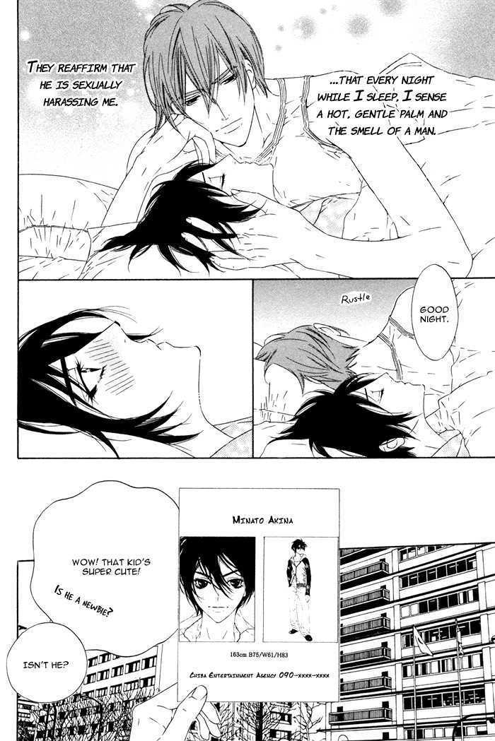 Tokyo Shinjuu Chapter 2 page 15 - Chapter 2