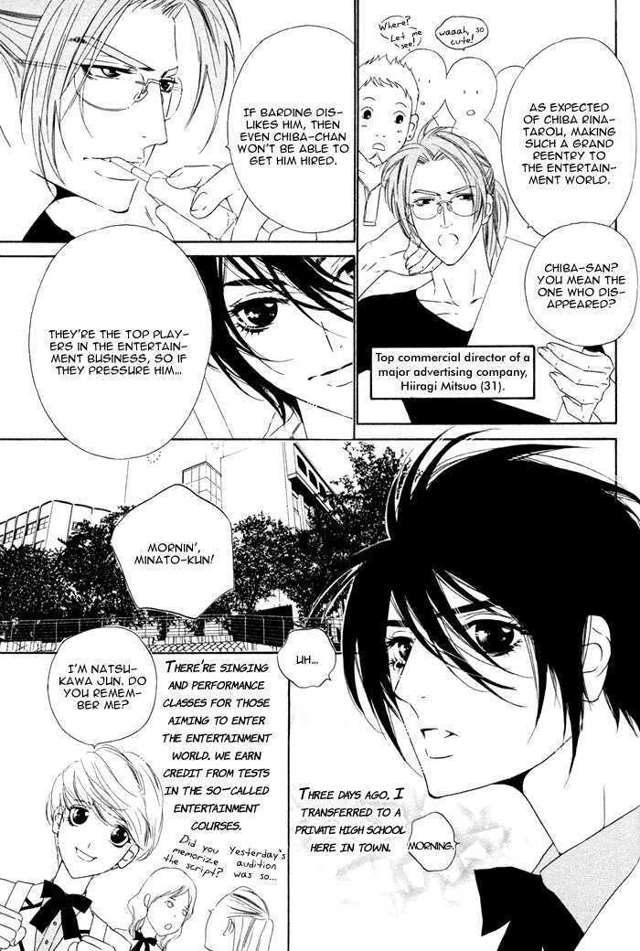 Tokyo Shinjuu Chapter 2 page 16 - Chapter 2