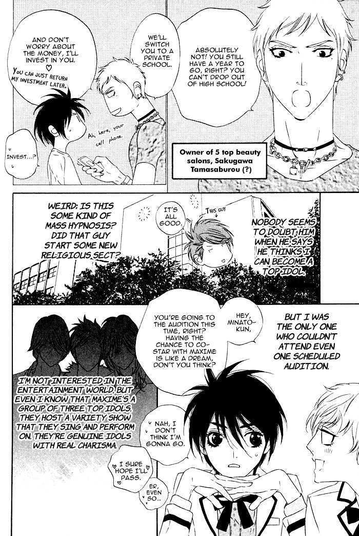 Tokyo Shinjuu Chapter 2 page 17 - Chapter 2