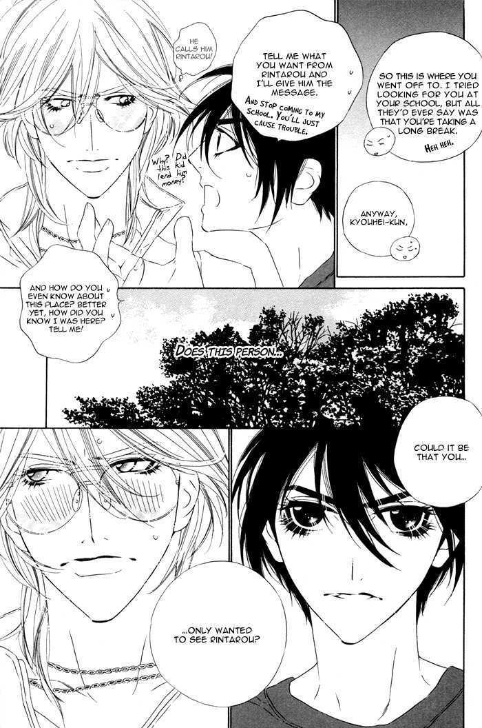 Tokyo Shinjuu Chapter 2 page 40 - Chapter 2