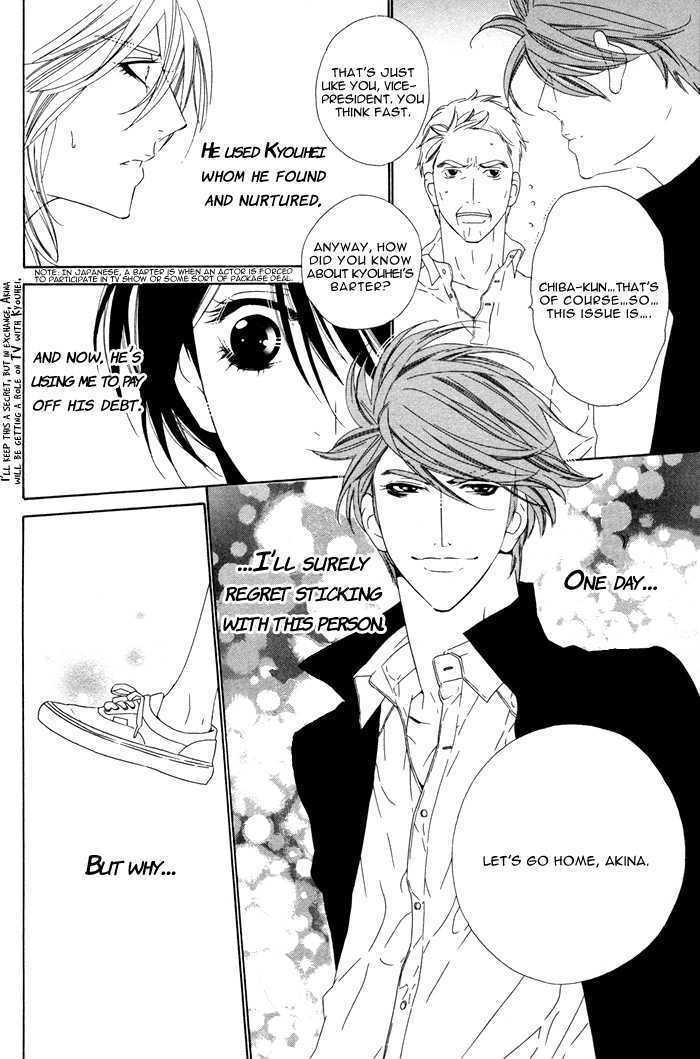 Tokyo Shinjuu Chapter 2 page 47 - Chapter 2