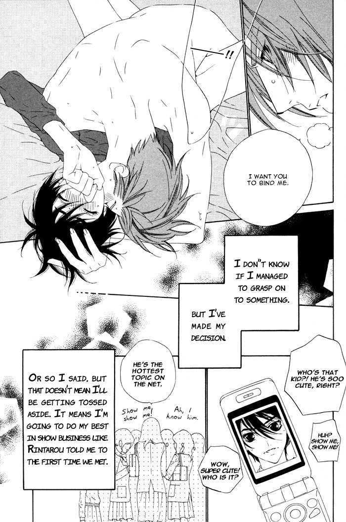 Tokyo Shinjuu Chapter 2 page 54 - Chapter 2