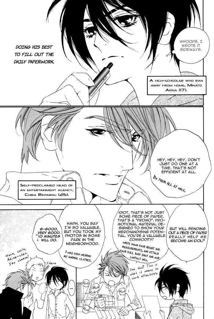 Tokyo Shinjuu Chapter 2 page 8 - Chapter 2