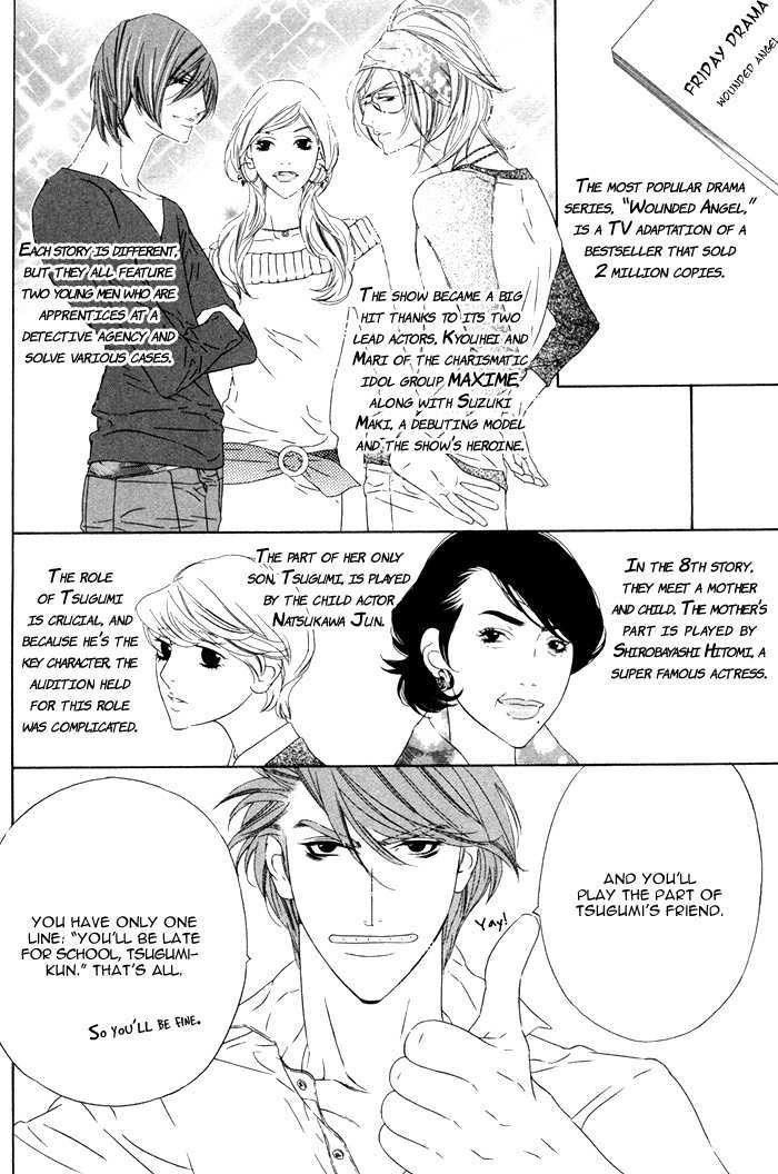 Tokyo Shinjuu Chapter 3 page 11 - Chapter 3