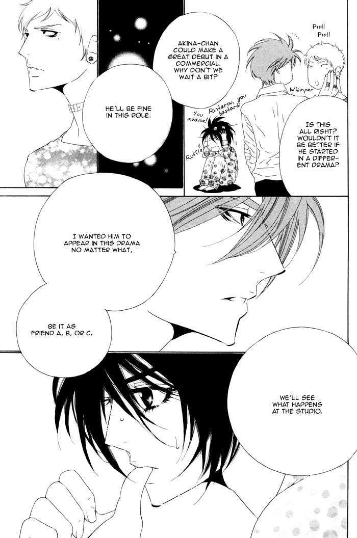 Tokyo Shinjuu Chapter 3 page 12 - Chapter 3