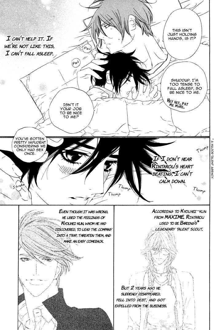 Tokyo Shinjuu Chapter 3 page 14 - Chapter 3