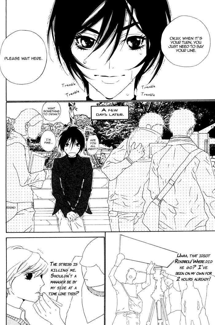 Tokyo Shinjuu Chapter 3 page 17 - Chapter 3
