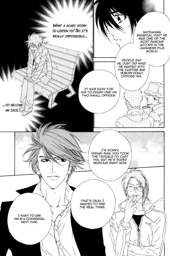 Tokyo Shinjuu Chapter 3 page 20 - Chapter 3