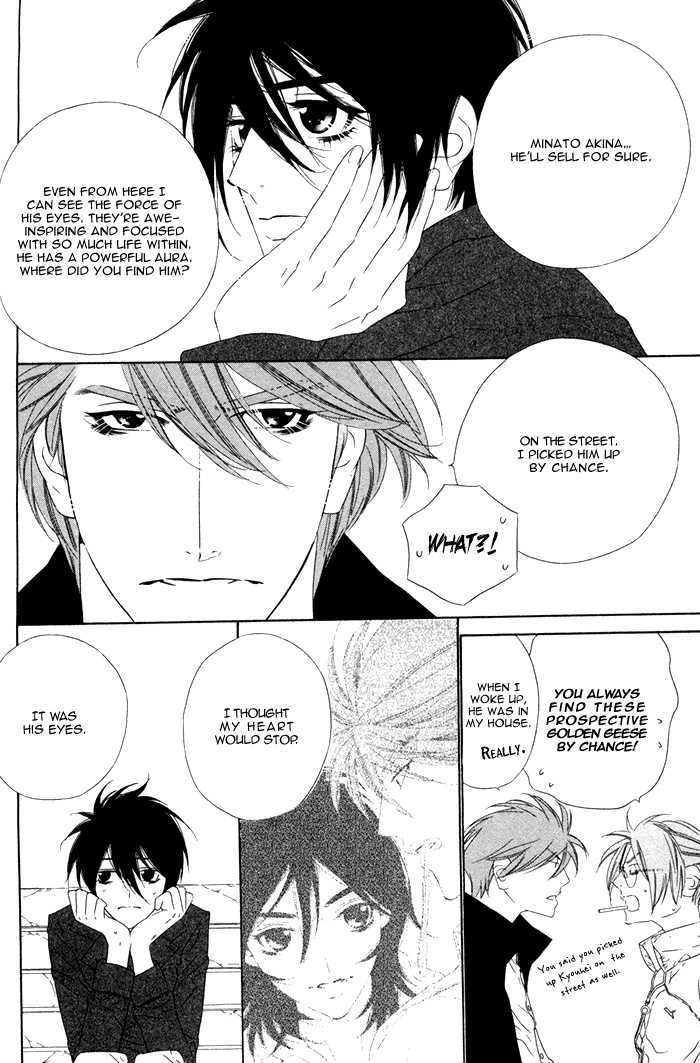 Tokyo Shinjuu Chapter 3 page 21 - Chapter 3
