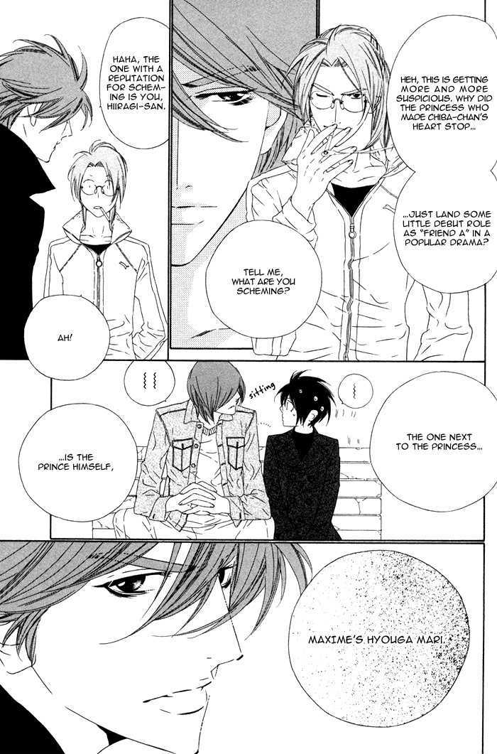 Tokyo Shinjuu Chapter 3 page 22 - Chapter 3
