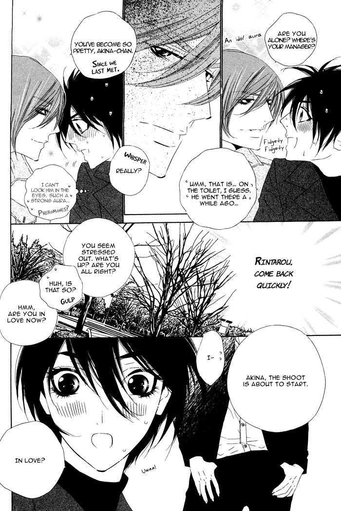 Tokyo Shinjuu Chapter 3 page 23 - Chapter 3