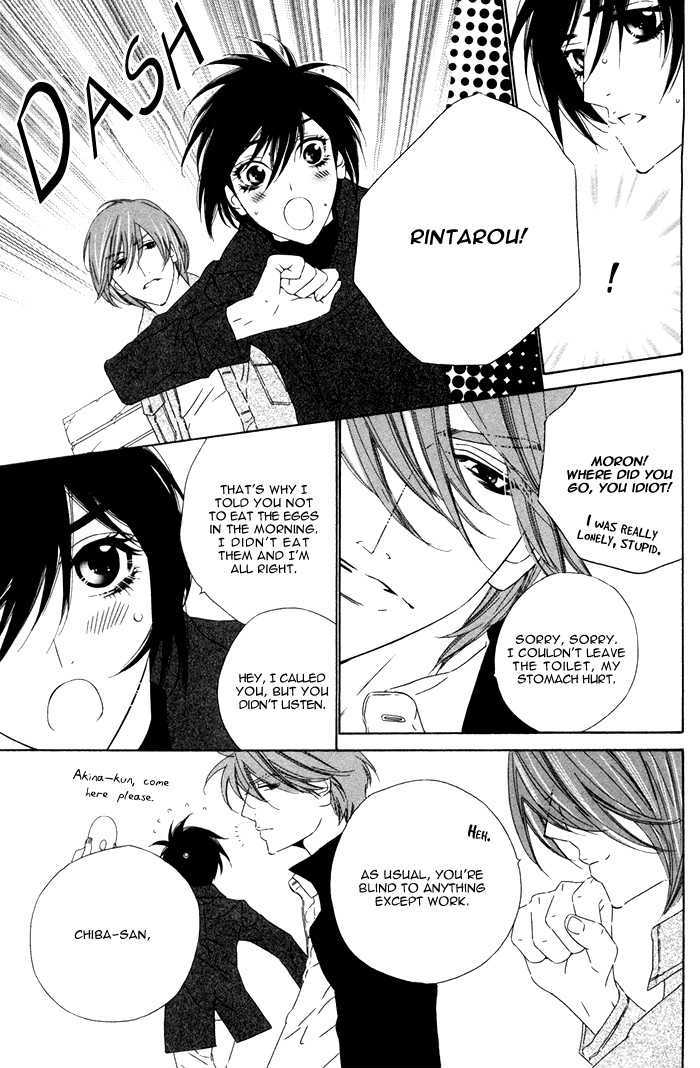 Tokyo Shinjuu Chapter 3 page 24 - Chapter 3