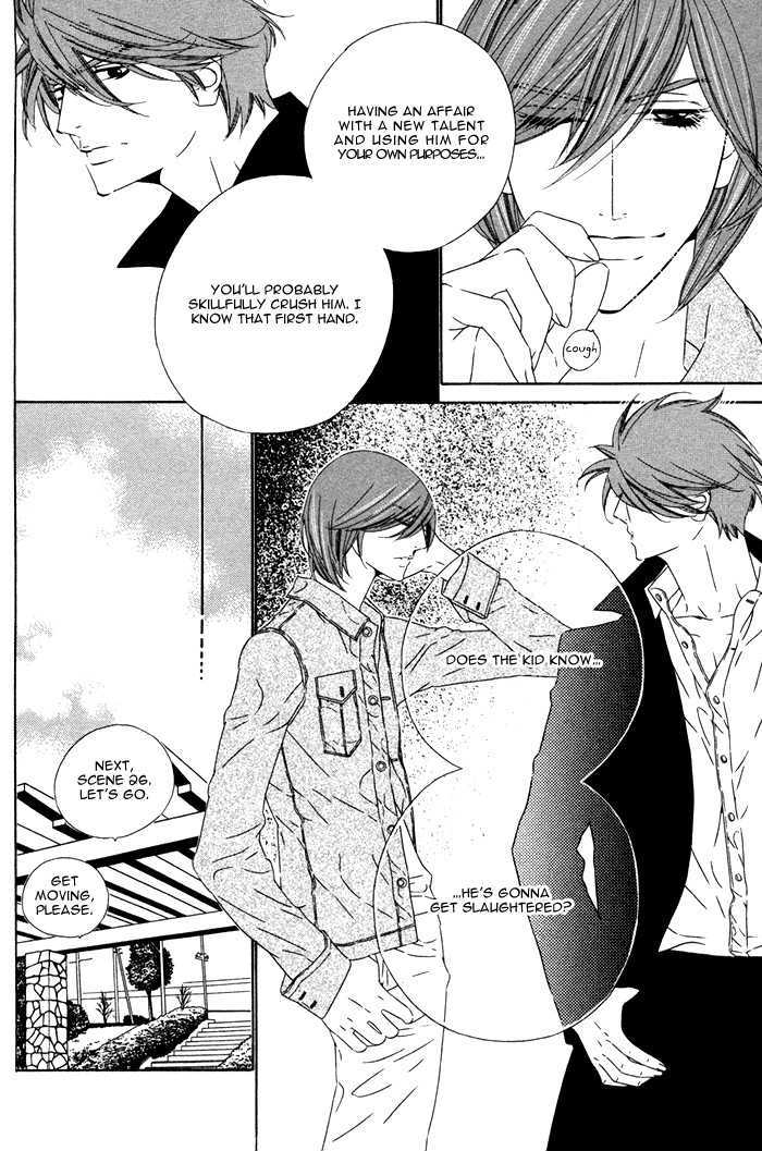 Tokyo Shinjuu Chapter 3 page 25 - Chapter 3