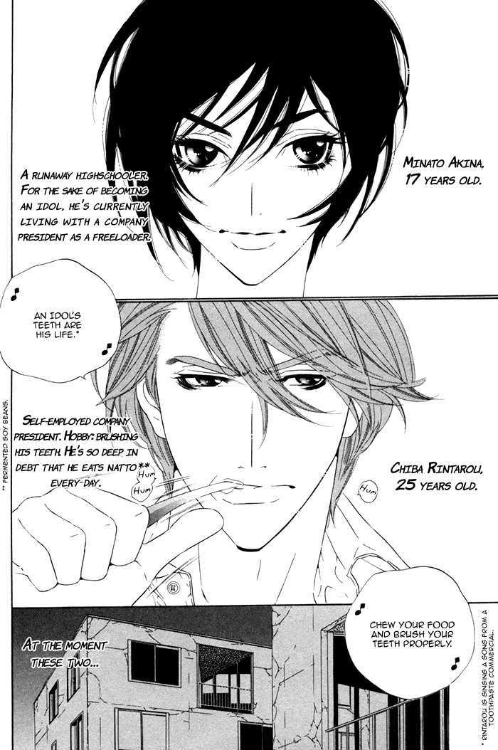 Tokyo Shinjuu Chapter 3 page 5 - Chapter 3