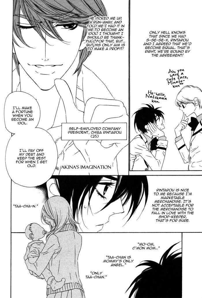 Tokyo Shinjuu Chapter 4 page 10 - Chapter 4
