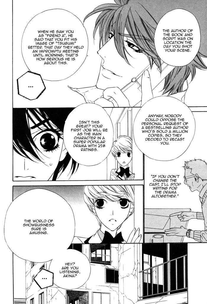Tokyo Shinjuu Chapter 4 page 12 - Chapter 4