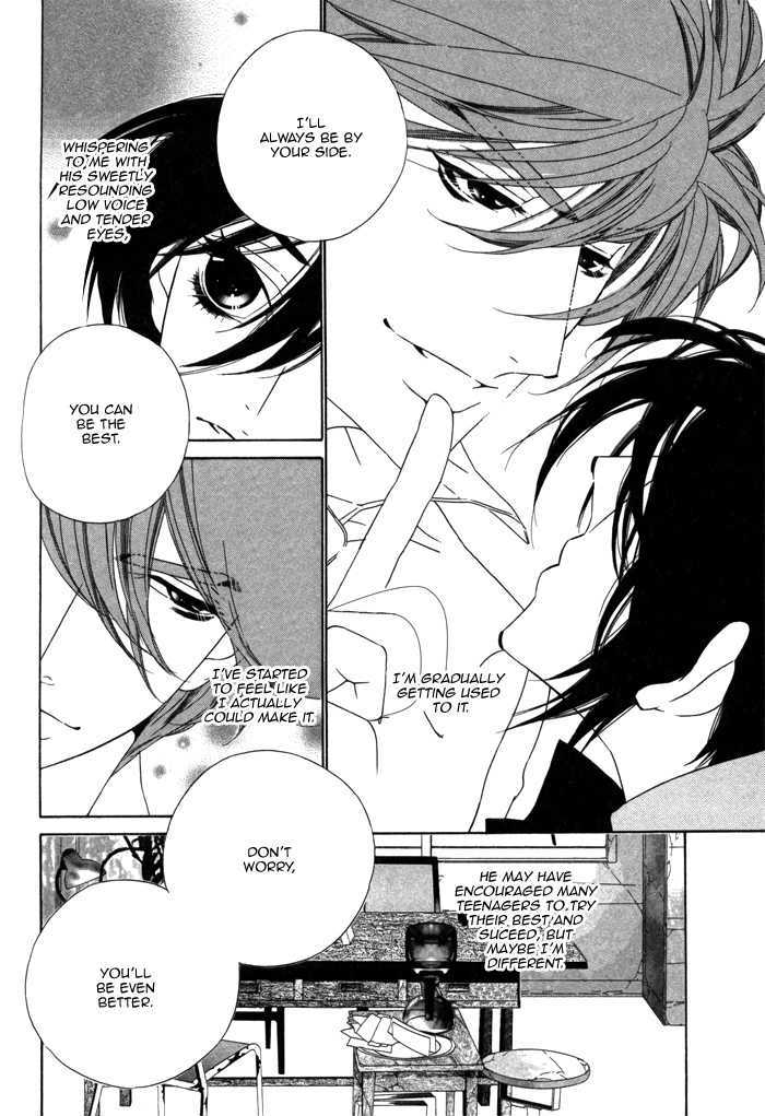Tokyo Shinjuu Chapter 4 page 14 - Chapter 4