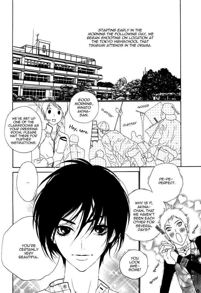 Tokyo Shinjuu Chapter 4 page 18 - Chapter 4