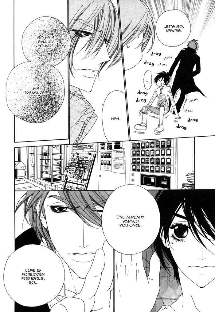 Tokyo Shinjuu Chapter 4 page 22 - Chapter 4
