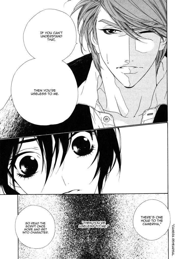 Tokyo Shinjuu Chapter 4 page 25 - Chapter 4