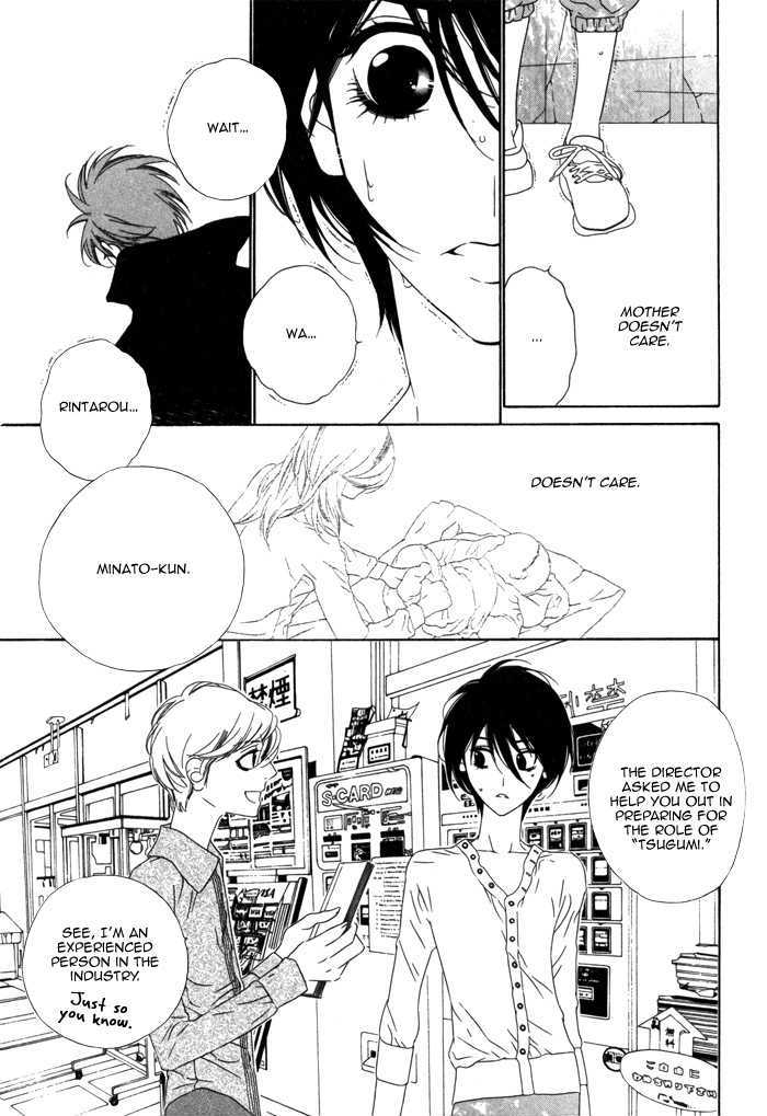 Tokyo Shinjuu Chapter 4 page 27 - Chapter 4