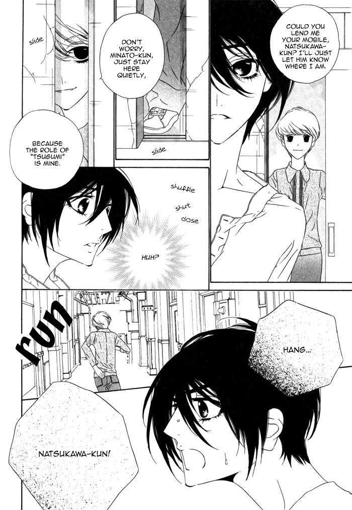 Tokyo Shinjuu Chapter 4 page 30 - Chapter 4