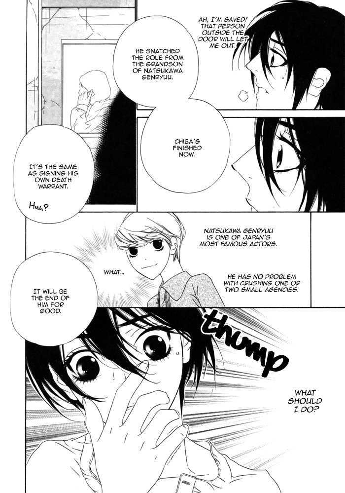 Tokyo Shinjuu Chapter 4 page 32 - Chapter 4