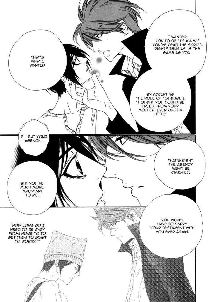 Tokyo Shinjuu Chapter 4 page 37 - Chapter 4