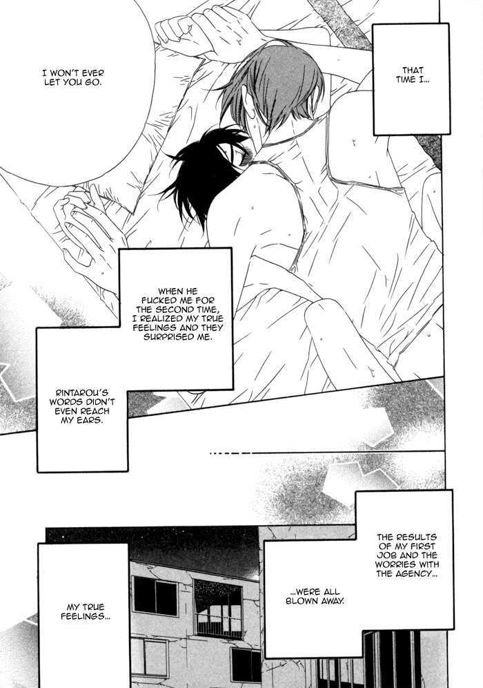 Tokyo Shinjuu Chapter 4 page 47 - Chapter 4