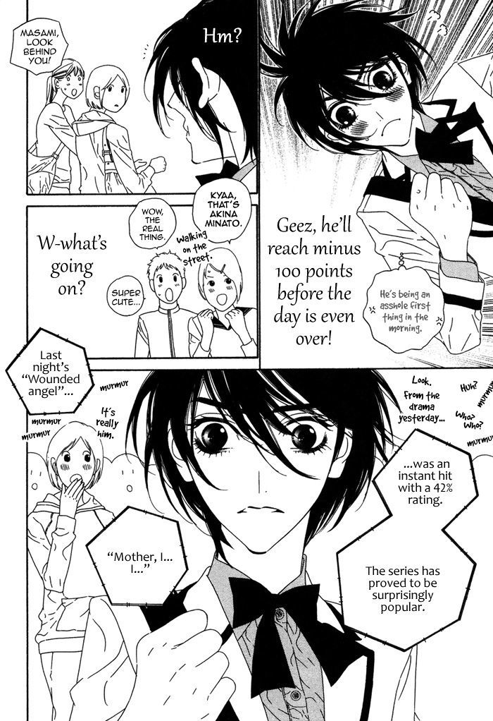 Tokyo Shinjuu Chapter 5 page 14 - Chapter 5