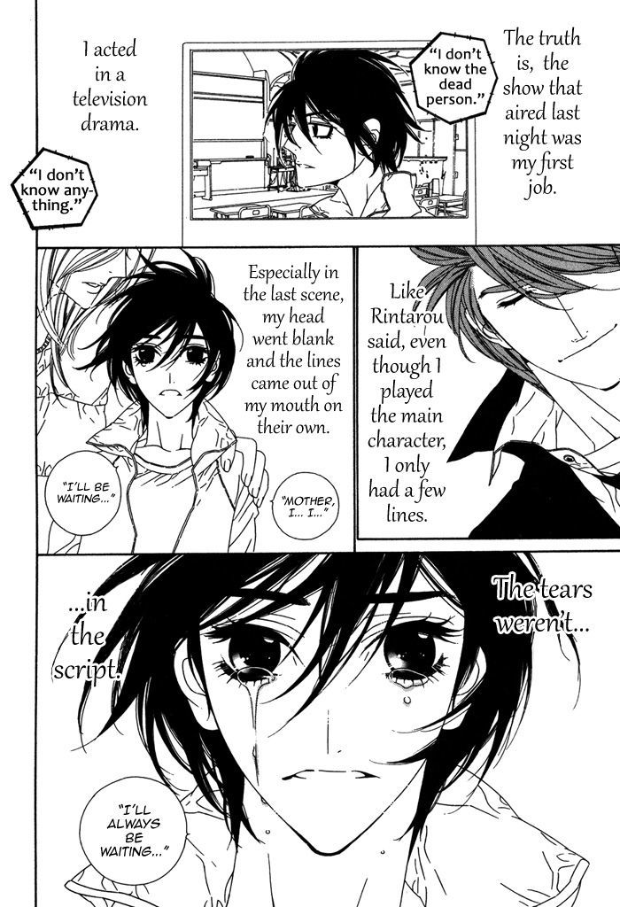 Tokyo Shinjuu Chapter 5 page 16 - Chapter 5