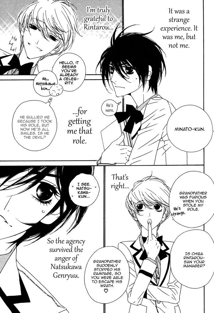 Tokyo Shinjuu Chapter 5 page 17 - Chapter 5