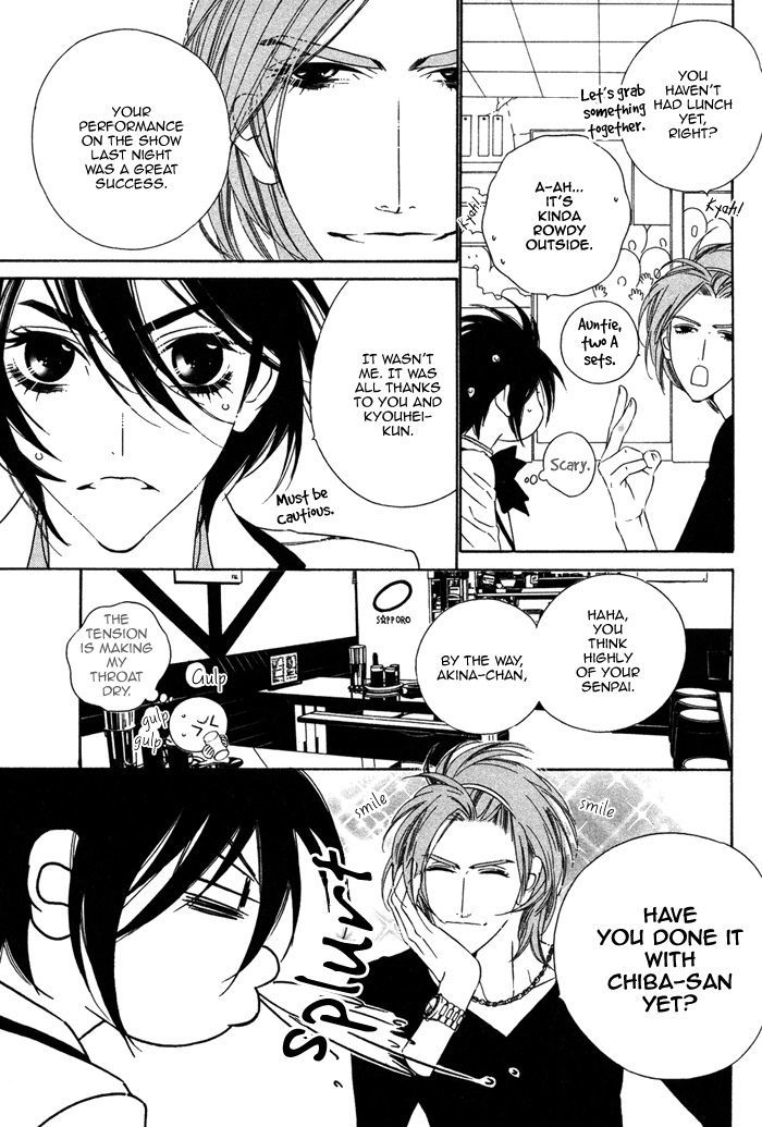 Tokyo Shinjuu Chapter 5 page 19 - Chapter 5